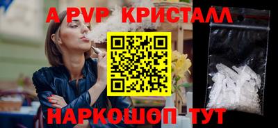 ГАЛЛЮЦИНОГЕННЫЕ ГРИБЫ Балашиха