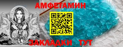 MESCALINE Балаково