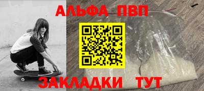 гашиш Бийск