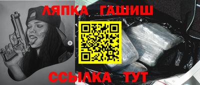 ГАЛЛЮЦИНОГЕННЫЕ ГРИБЫ Балашиха
