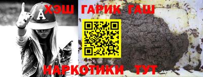 MESCALINE Балаково
