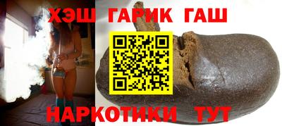 кристаллы Балашиха