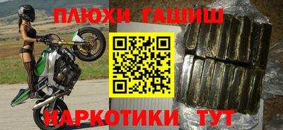 MESCALINE Балаково