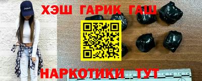ГАЛЛЮЦИНОГЕННЫЕ ГРИБЫ Балашиха