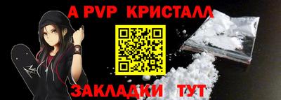 MESCALINE Балаково