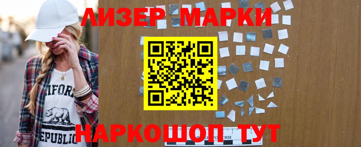 LSD-25 экстази ecstasy  LSD-25 экстази  Дзержинск  Вход с VPN 