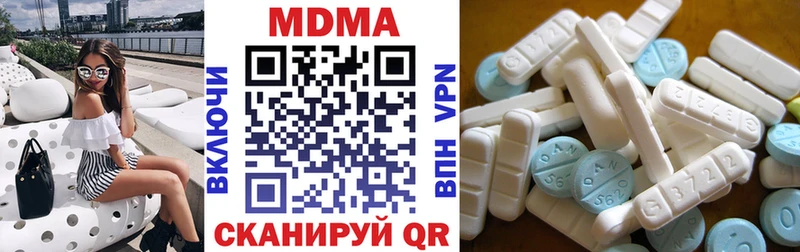 omg онион  где найти наркотики  Дзержинск  MDMA Molly 