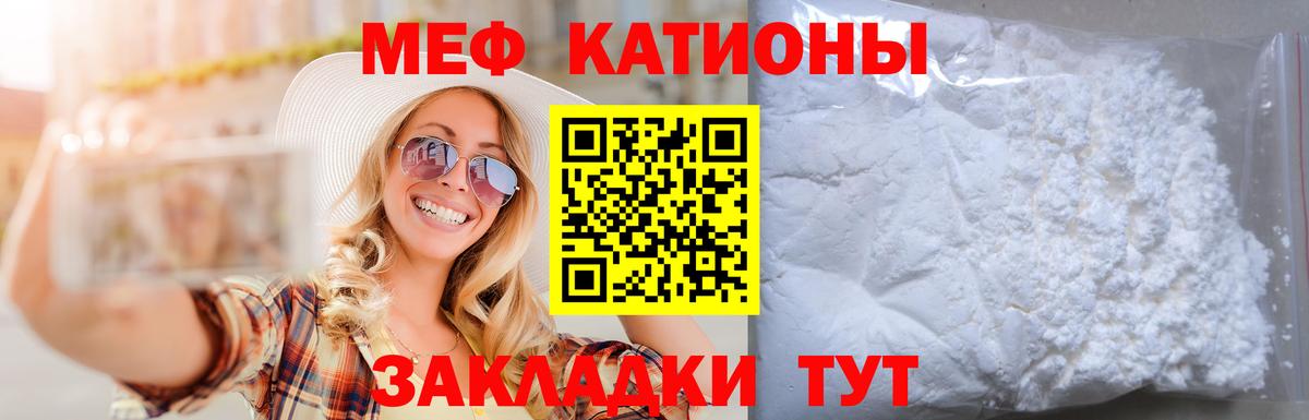 МЕФ  Дзержинск