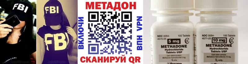Метадон кристалл  цена наркотик  Дзержинск 
