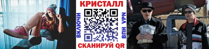 МЕТАМФЕТАМИН мет что такое Дзержинск