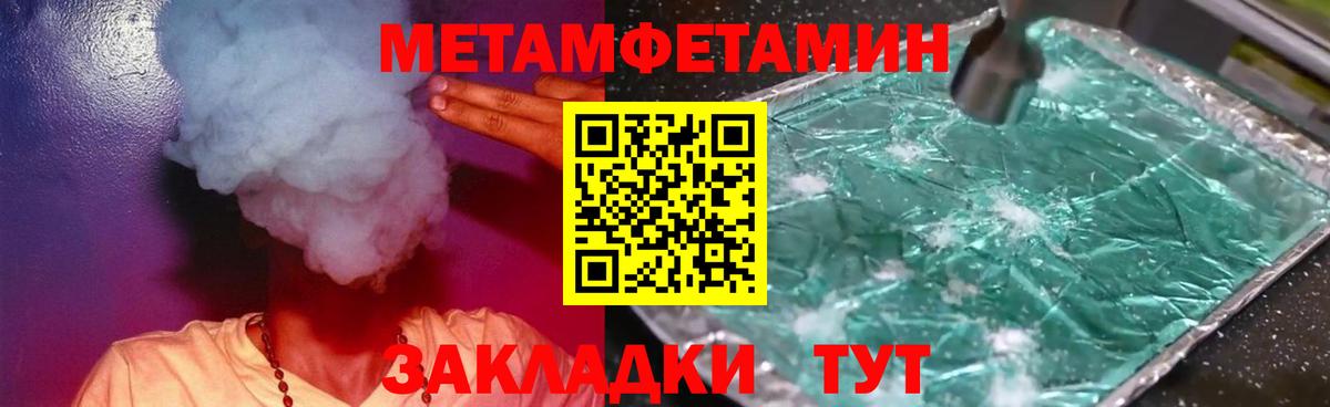 ГАШ  Дзержинск  Бошки Шишки  Экстази  LSD-25  КОКАИН  Меф МЯУ МЯУ кристаллы  Вход с VPN 