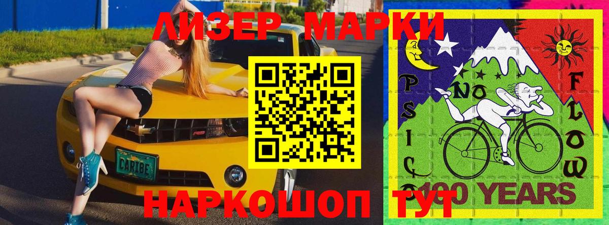 Марки NBOMe 1,5мг  Марки NBOMe 1,5мг  как найти закладки  Вход с VPN  Дзержинск 