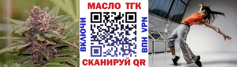 Дистиллят ТГК Wax  blacksprut сайт  Дзержинск 