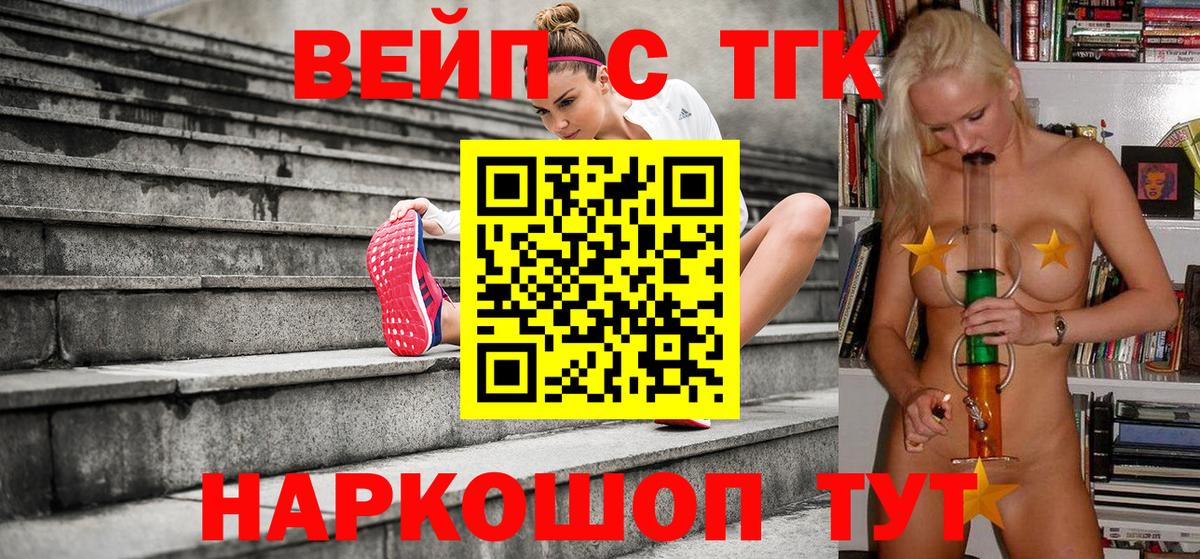 Дистиллят ТГК гашишное масло Дзержинск