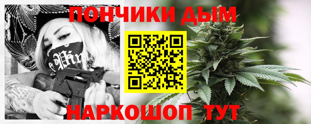 Каннабис конопля Дзержинск