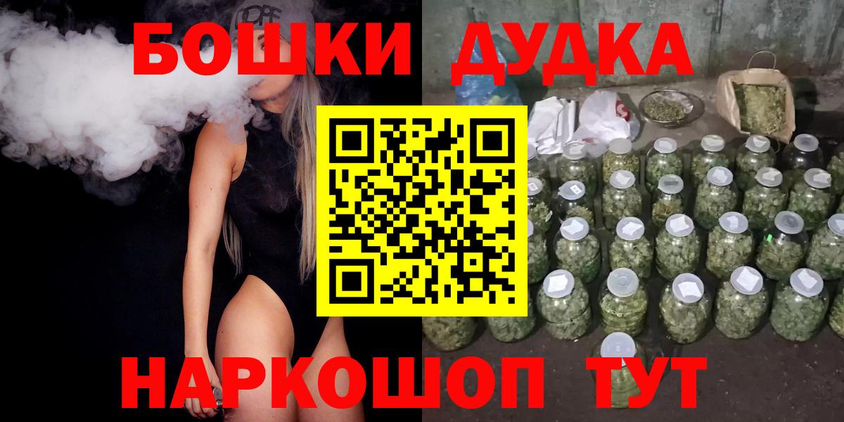 Каннабис индика  Конопля THC 21%  Марихуана планчик  Дзержинск 